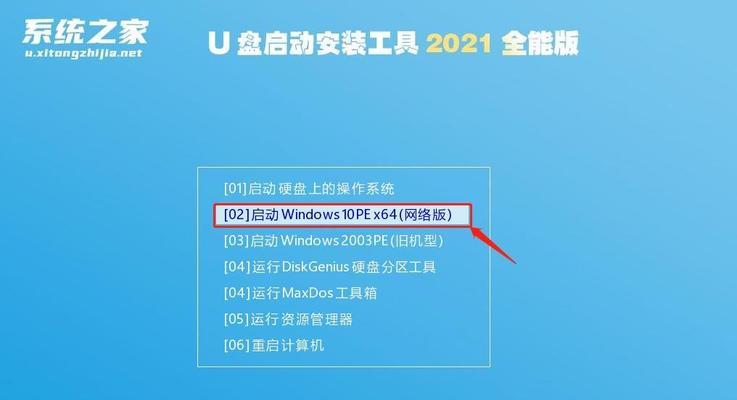 Win7系统U盘安装教程（详细步骤指导让您轻松完成安装）