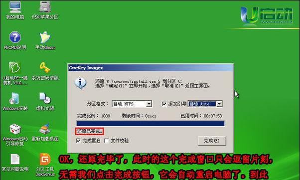 选择适合家用电脑的操作系统版本（哪个版本是你的最佳选择）