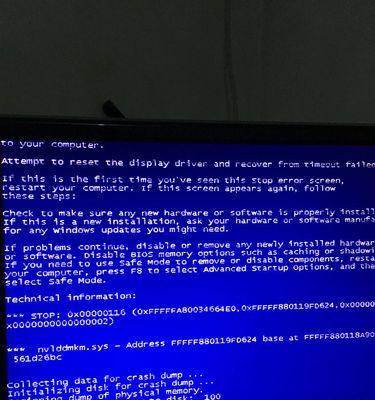 电脑开机死机的原因及解决方法（探索电脑开机死机的根源）