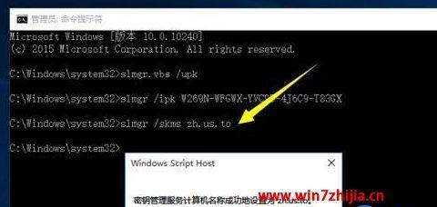 Win7密钥过期解决方法（如何处理过期的Win7密钥以保持系统正常运行）