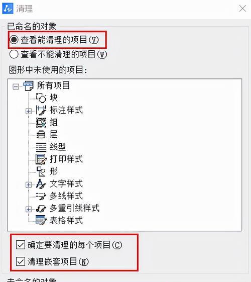 掌握复制粘贴功能，轻松提高工作效率（学会用快捷键操作）