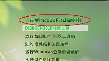 如何使用U盘重装系统分区（图解教程帮助您轻松搞定重装系统分区问题）