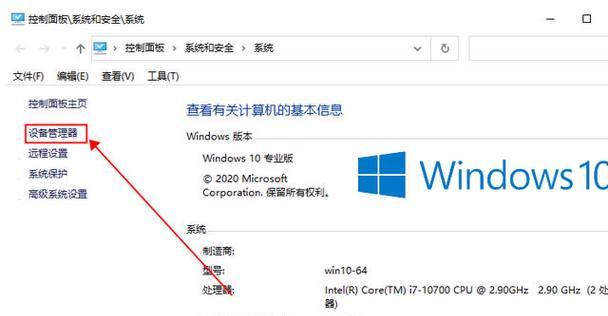 使用Win10虚拟光驱打开光盘镜像的方法（Win10虚拟光驱打开ISO光盘镜像的步骤及注意事项）