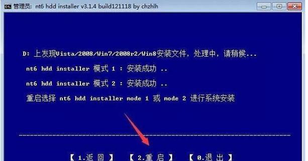 零工具，轻松安装Win7系统（以无工具硬盘安装Win7系统教程）