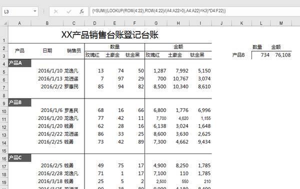 新手如何利用表格进行简单算账（使用Excel制作个人财务表格的方法与技巧）