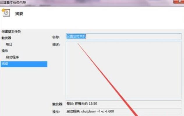 Win7系统下的光盘刻录教程（学会使用Win7系统进行文件光盘刻录）