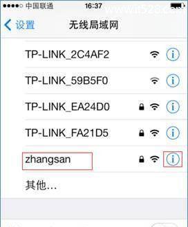 手机轻松修改家里的WiFi密码（快速实现家庭WiFi密码修改的方法与步骤）