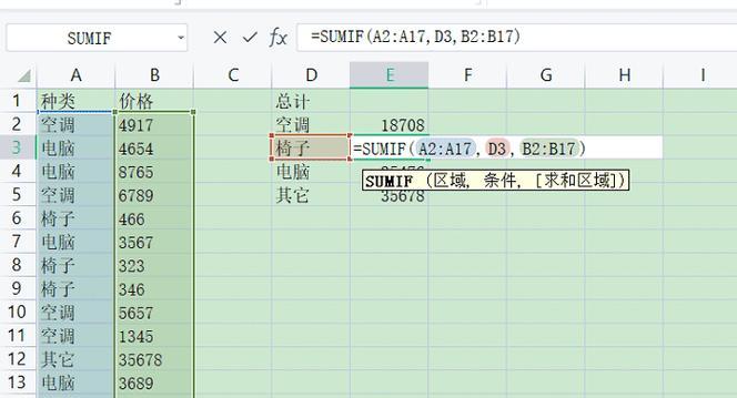 Excel表格求和公式操作指南（快速掌握Excel表格求和公式的使用方法）