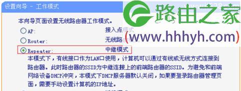 如何设置TPLink路由器密码保护网络安全（简单步骤教你保护家庭网络安全）