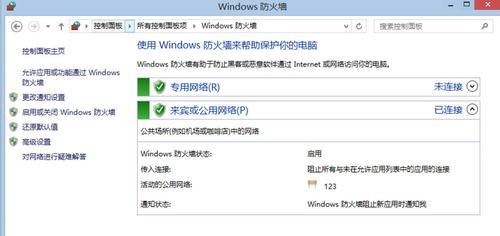 Win10开机密码忘了怎么办（解决Win10开机密码遗忘问题的方法和技巧）