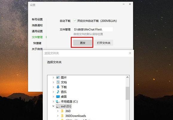 如何在仅有C盘的Win10电脑上进行分区（解决仅有C盘的Win10电脑无法分区的问题）