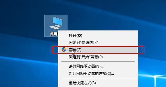 电脑连上WiFi却上不了网（电脑无法连接到互联网的原因及解决方案）