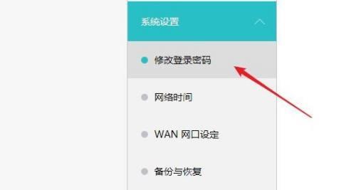 小度路由器密码修改教程（简单易懂的小度路由器密码修改指南）