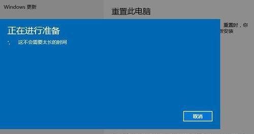 如何升级Win7系统——简单步骤解析（轻松升级Win7系统）