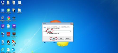 让你的Win7电脑不休眠的方法（实用技巧帮助你解决Win7电脑休眠问题）