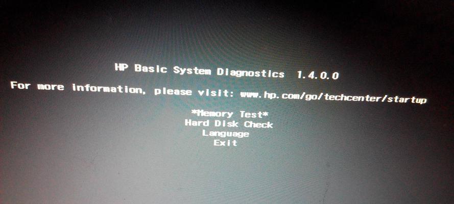 解决HP电脑开机黑屏问题的实用方法（排除故障步骤）