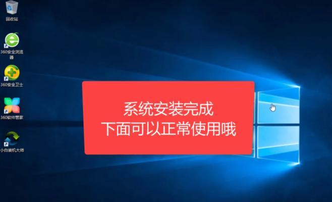 电脑开机不自动进入系统的解决方法（解决电脑开机不自动进入系统问题的有效方法）