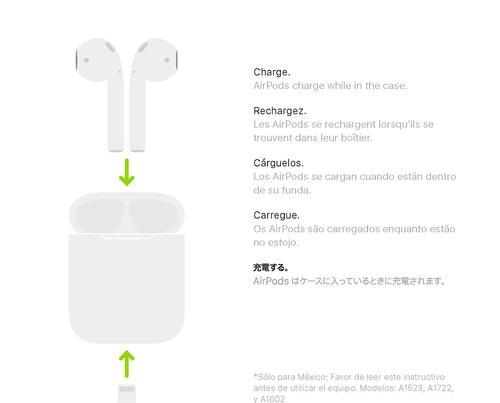 如何在安卓设备上查看AirPods的电量（简单教程让你轻松掌握）