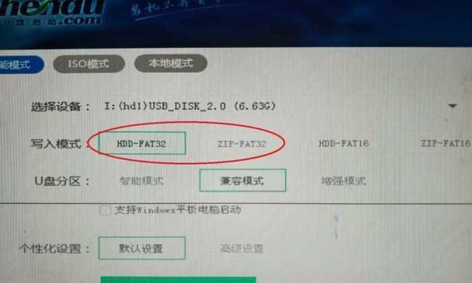 如何将超过4G的文件放进U盘（解决大文件存储的难题）