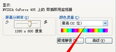 电脑分辨率的设置与优化（探索最佳分辨率设置以提升电脑使用体验）