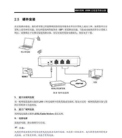 如何连接无线网络（简单教程帮你快速连接无线网络）