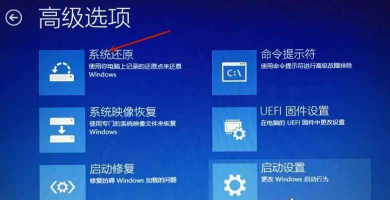 使用U盘重装系统Win10，轻松搞定系统重装（一步步教你如何使用U盘重新安装Windows10系统）