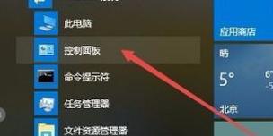 Win10右键无NVIDIA控制面板（NVIDIA控制面板在Win10右键菜单丢失）