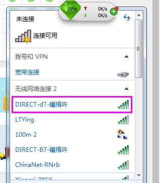 电脑无法搜索到WiFi，但手机可以的解决方法（探讨电脑无法搜索到WiFi的原因及解决方案）