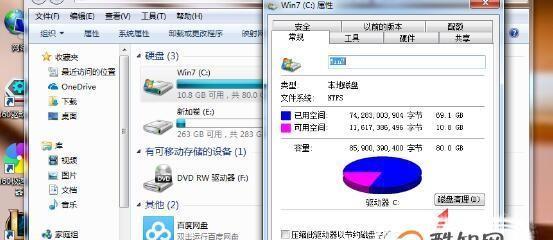 清理电脑C盘，释放存储空间的终极指南（删除C盘中无用文件）