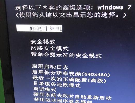 Win7配置更新100%不动了解决方法（Win7系统更新卡在100%的解决方案及操作步骤）