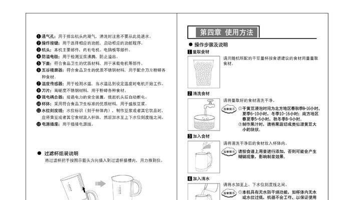 U盘重装系统教程（用U盘安装系统）