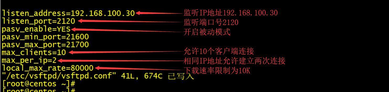 搭建局域网FTP服务器的详细步骤（实现高效文件共享和传输的局域网FTP服务器搭建指南）