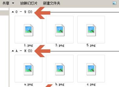 电脑误删文件后如何通过恢复文件夹找回文件（教你使用电脑自带的恢复文件夹功能来找回误删的文件）