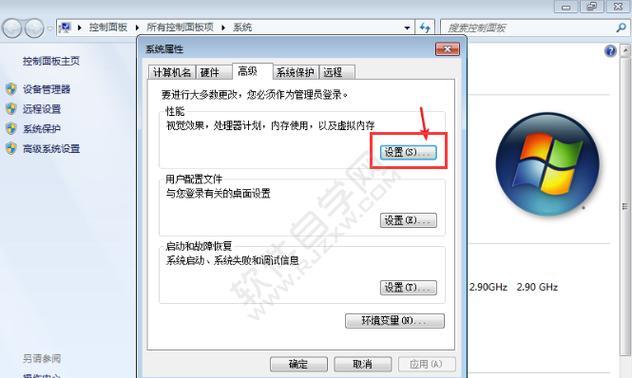 Win10C盘满了怎么清理（Win10C盘清理）