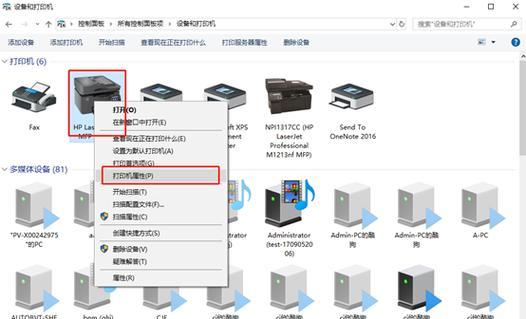 办公室打印机共享设置及优化方法（实现高效办公环境的关键步骤与技巧）