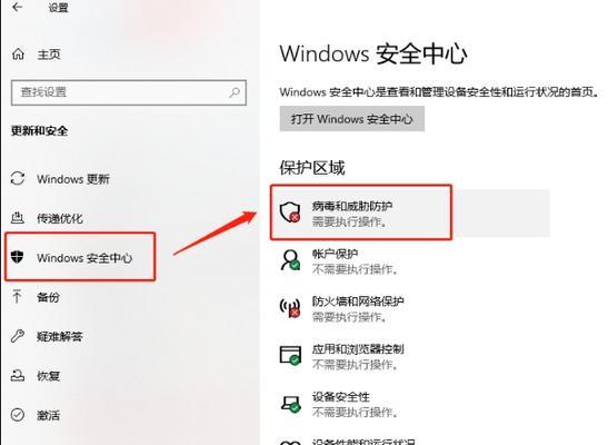 如何关闭Win10自动更新（简单操作教你关闭Win10自动更新）