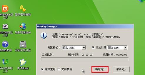 使用U盘安装Win7系统教程图解（轻松快捷的Win7系统安装教程）