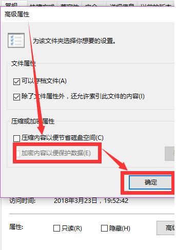 如何对文件夹进行加密保护（简单有效的方法保护您的私密文件夹）