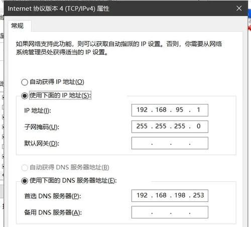 如何设置路由器固定IP地址（简单操作）