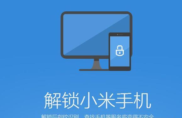 高级权限root（密码安全问题的关键挑战与保护方法）