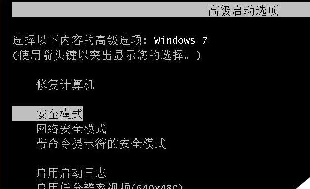 如何恢复电脑出厂设置（一步步教你恢复电脑原始状态）