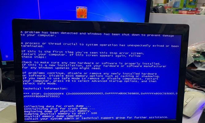 电脑经常蓝屏的原因及解决方法（探究电脑蓝屏的根本问题）