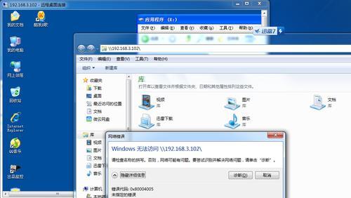 解决Win10找不到打印机设备的问题（Win10打印机设备丢失的原因及解决方法）