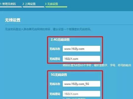 如何更改路由器密码类型（简单步骤教你更安全地保护网络）