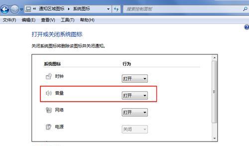 Win7系统恢复选项操作指南（学习如何利用Win7系统恢复选项进行系统修复与恢复）