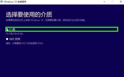 正版Win10系统重装教程（一步步教你如何重新安装正版Win10系统）