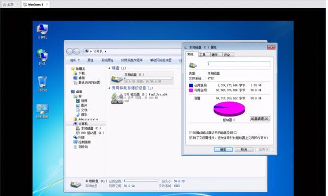 Windows7桌面小工具（探索Windows7桌面小工具）