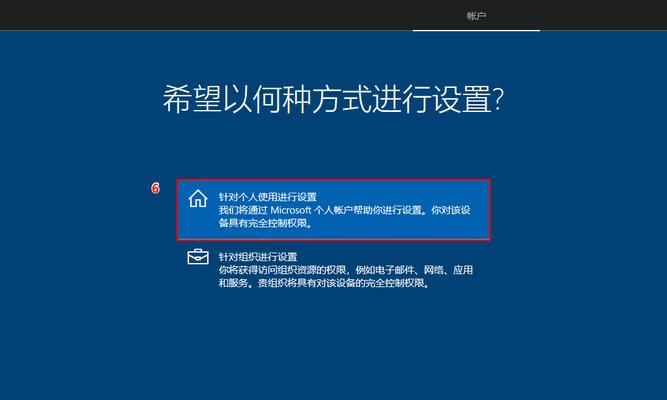 如何使用VMware安装Windows10（详细步骤教你快速安装Windows10虚拟机）