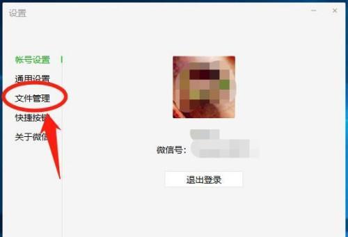 解决微信网页版登陆问题的方法（如何解决无法登陆微信网页版的问题）