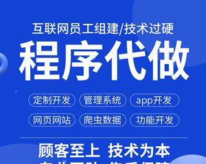 软件系统开发定制——满足个性化需求的必然选择（以用户需求为导向）